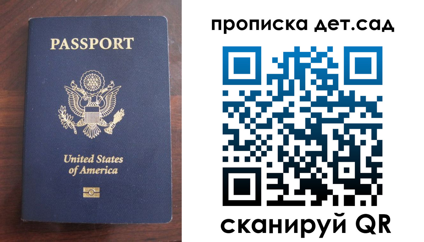 временная регистрация недорого в Вязьме