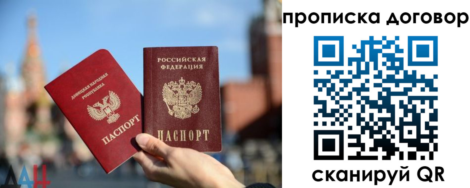 временная регистрация поиск в Вязьме