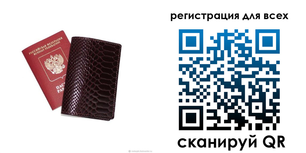 прописка гарантия в Вязьме