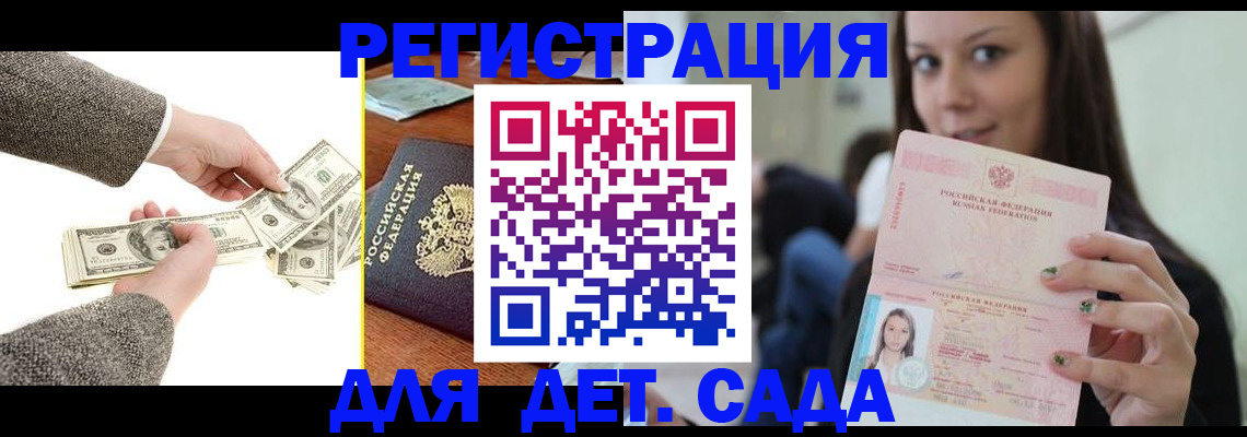 прописка поиск в Вязьме