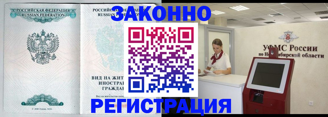 регистрация для школы в Вязьме